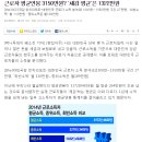 근로자 평균연봉 3150만원? `체감 평균`은 1322만원 이미지