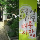 양화진책방홍성사 네이버블로그