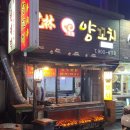 예림약국 이미지