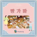 빵가마