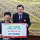 한국척수장애인협회경북경주지회 미디어투데이