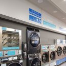 런드리 솔 이미지