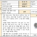 주식회사 대영환경 이미지