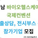 에프앤바이오(주) 이미지