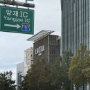 이마트24앙성로드점 | 서울 밝은홀 양재결혼식장 라시따시어터 하객 후기 뷔페 주차