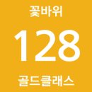 신전자동차공업사 이미지