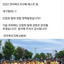 비무짐