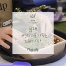 더에이랩스포츠과학연구소 | #7. 출강_더에이랩 스포츠과학연구소