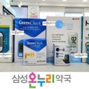 삼성그린약국 이미지