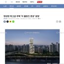 ㈜가든관광개발 | 더블란츠한강 풍부한 개발호재 공급소식