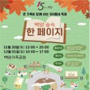 [부산소식] 사회서비스 품질인증 기관 7곳 선정 이미지