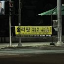 몸짱점핑다이어트