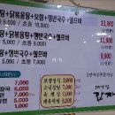 무한식당 이미지