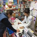 바다약국 이미지