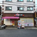 삼생돈까스와김치찌개 이미지