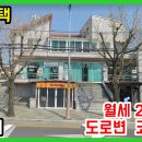 봉곡동125 이미지