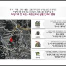 옥정서로 이미지