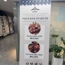 조춘자삼형제만두 | 대구 범어동 맛집 TOP급｜쭈꾸미볶음 이렇게 맛있어도 되나… [삼형제가] 후기