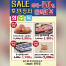 이마트 춘천점 이미지