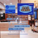 저스트탠 이미지