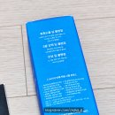 치고야 | 에이티즈 유닛포카 비알머드 딥 멜팅 머드 포어 클렌징 오일 후기