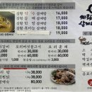계림비봉상황삼계탕오리 이미지