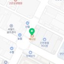 빽다방인천연안부두점