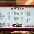 광안국밥 이미지