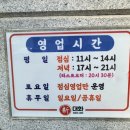 신대화식당 이미지