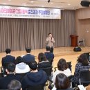 하남회관 파이낸셜뉴스