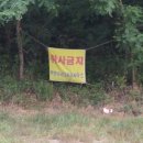 부연낚시터 이미지