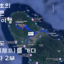 이도목장 이미지