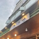 커피에반하다 (옥길점) | [목구멍 부천점] 옥길동 삼겹살집 목구멍 내돈내산 솔직후기⭐️