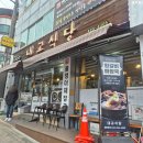 3 | 충북 단양 맛집 : 대교식당 방문솔직후기(26. 3. 2.)