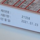 아리아유통