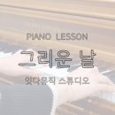 잇다뮤직