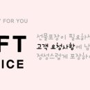 주날개밑