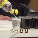 백종원 만능맛간장 업그레이드 2배 버전 팩트만 알려드려요! 이미지