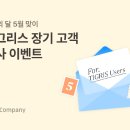 타이거컴퍼니 이미지