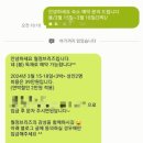 제주브리즈 | 제주 월정리 숙소 추천 : 월정브리즈 봄 후기 (위치, 가격, 크기, 부엌)