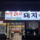 산호동121 이미지