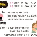 브릴란테음악학원 - 전주시 덕진구 심방죽2길 20 | 브릴란테음악학원