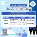 약수약국 이미지