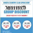 아리스타 컨트리클럽 이미지
