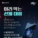 보이스피싱, 전년대비 40% 감소 이미지