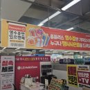 홈플러스 소사점 이미지