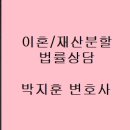 인천갈치찜 이미지