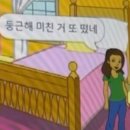 명가복떡집 - 전주시 완산구 모악로 4715 | 명가복떡집