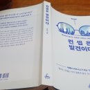 청림기획 이미지