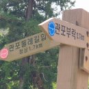 관포경로당 네이버블로그
